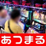 bc crypto casino akan sulit bagi pemain utama Jepang untuk berpartisipasi [Di dalam WBC] kasino seluler teratas